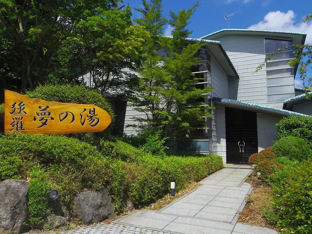 Hakone Gora Onsen Yumenoyu Hotel Japan