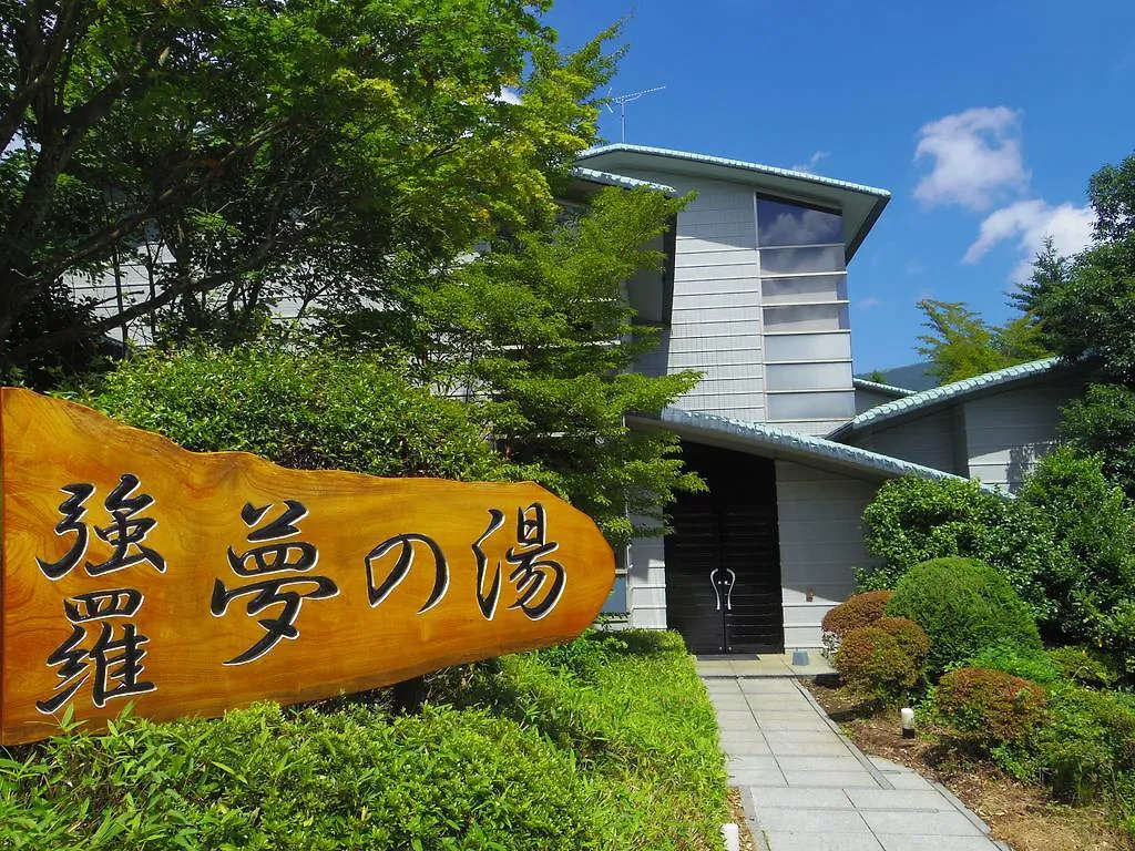 *** Ryokan Hakone Gora Onsen Yumenoyu Hotel Japan