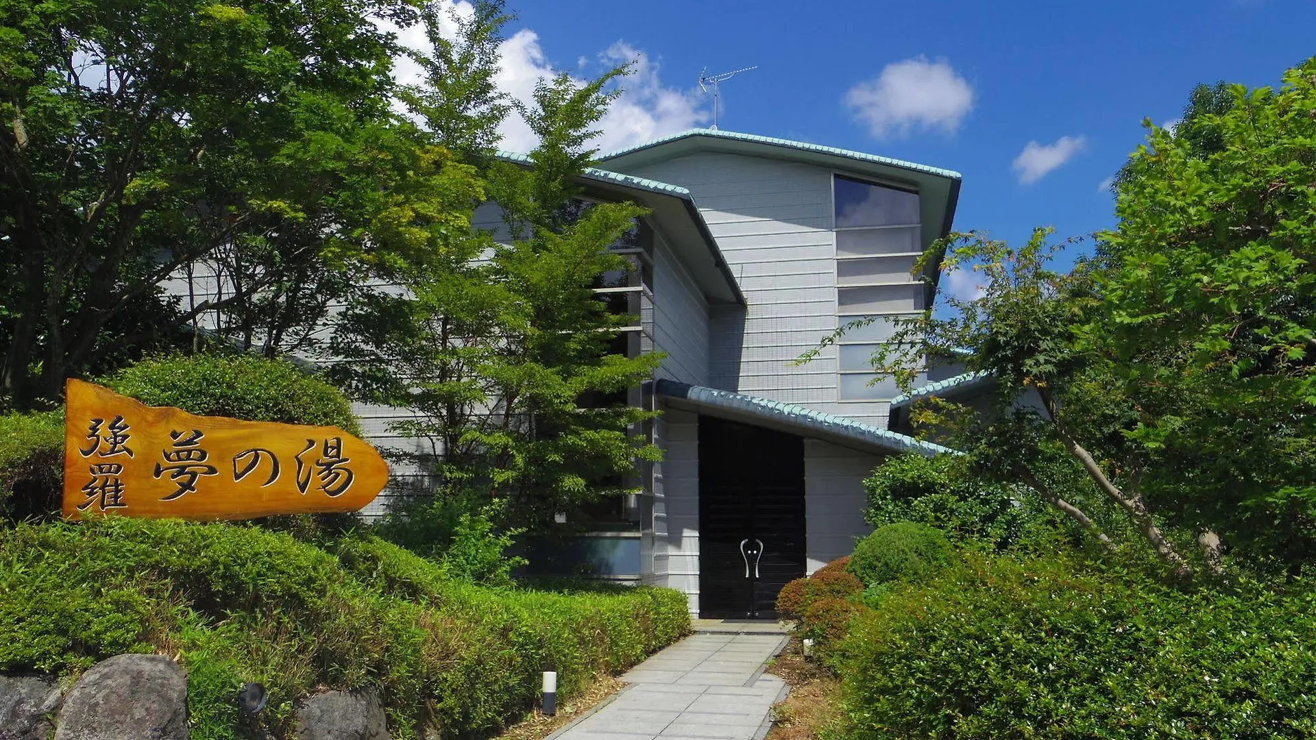 Hakone Gora Onsen Yumenoyu Hotel