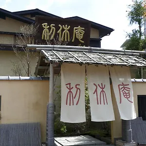 Ryokan Rikyuan, Hakone