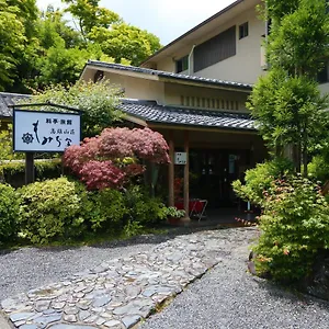 **** Ryokan Momijiya Honkan Takaosansou Japan